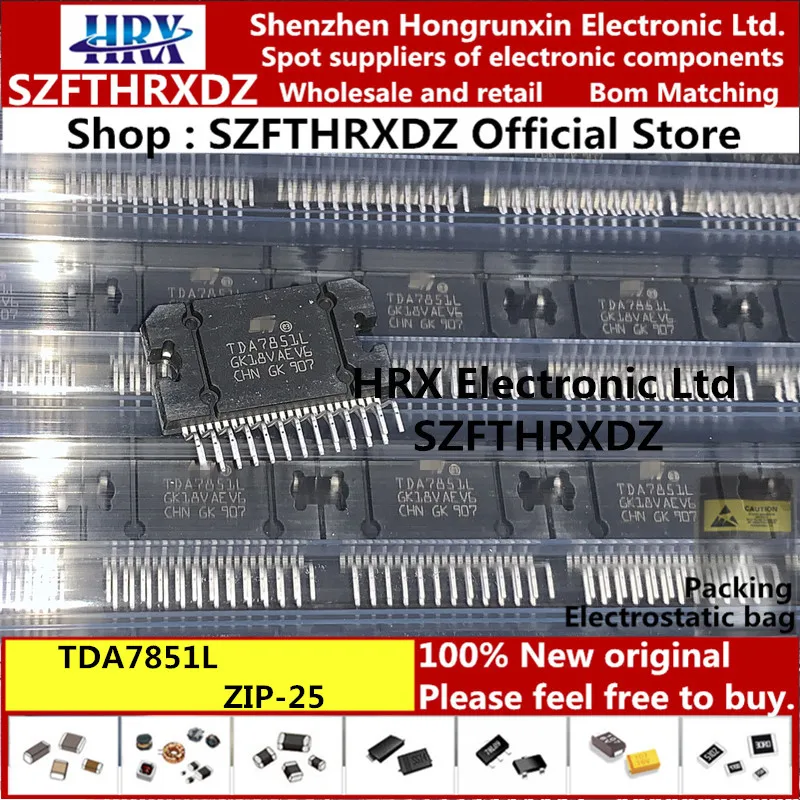 TDA7851L ZIP25 TDA7851L-1LFU/ZIP-25 17 шт/труба 357 шт./кор.(2pcs-5pcs-10 шт