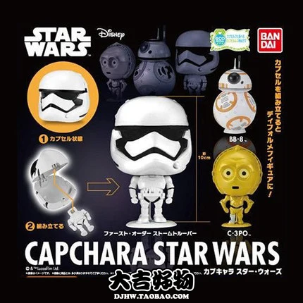 Оригинальные капсульные игрушки Bandai Звездные войны Императорский штурмовик