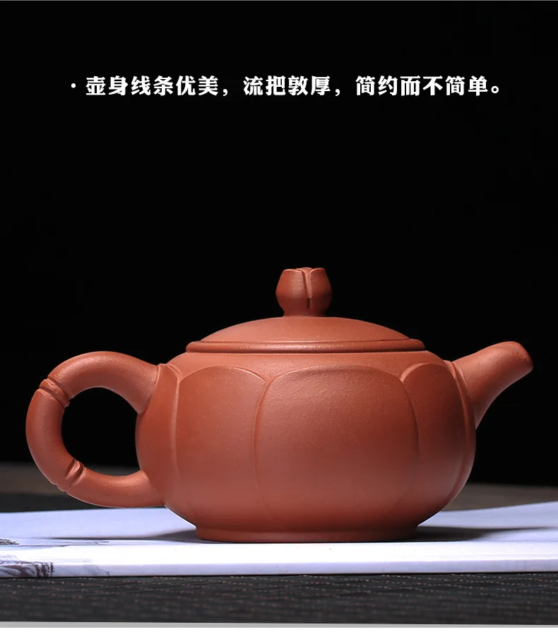 Boutique Yixing Clay Teapot Wholesale Zhongpin Lotus Tea Pot Manufacturers Direct Selling a Generation of Delivery Bag fa bang O