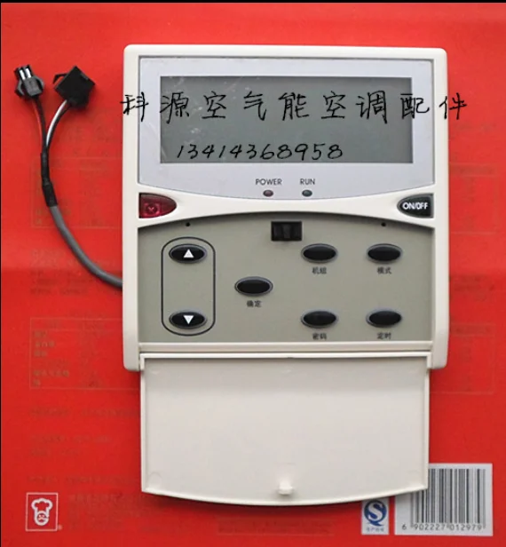 И датчик MC305 MC305-B1.5