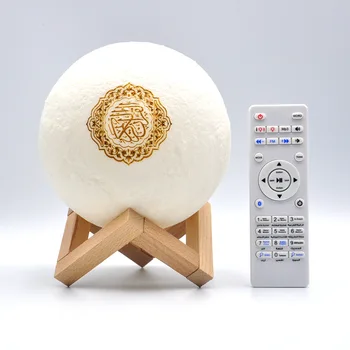 

Quran Colorful remote control Moon Light Night lights Muslims learn Quran Koran touch moon lamp With Wireless Bluetooth speaker