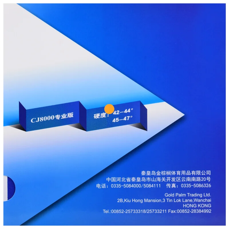 Palio Pro Cj8000 Pips-in настольный теннис/Pingpong Резина с голубой губкой