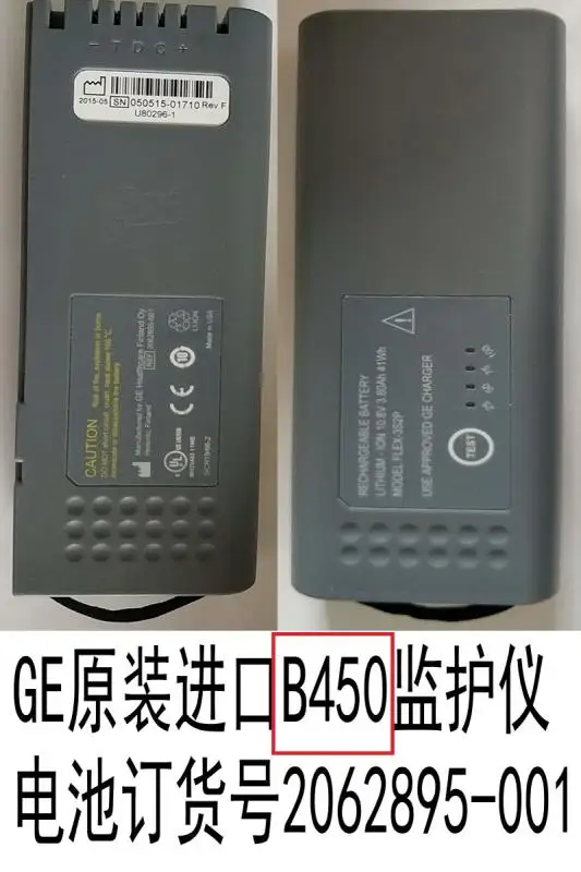 

Battery B450 PN:2062895-001 (New,Original)
