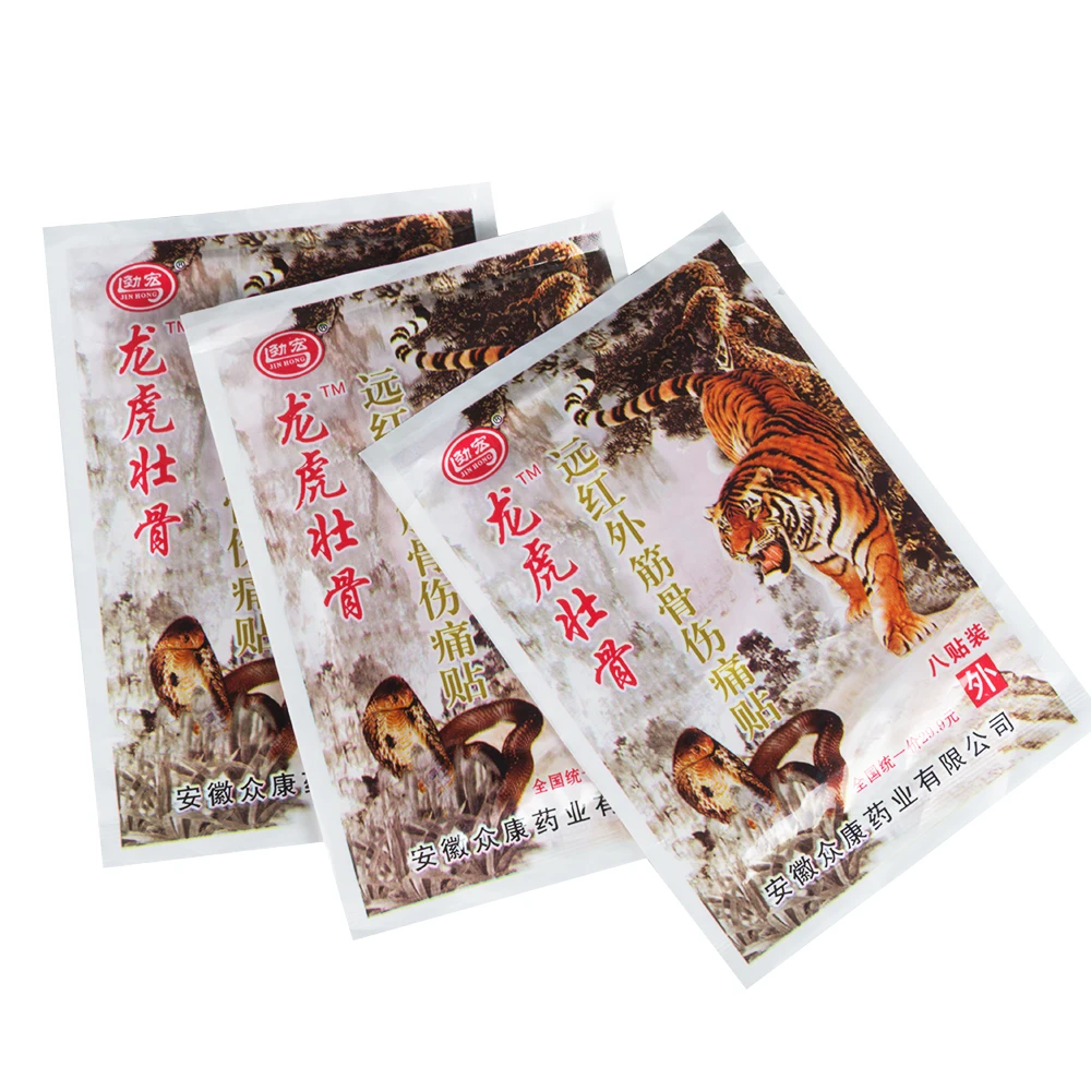 64Pcs/8Bags  Dragon Tiger Chinese Medical Plaster Body/Shoulder/Knee/Joint Pain Relief Sticker Strengthen Bones Patch D1643