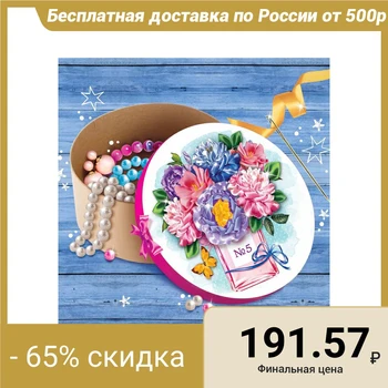 

Embroidery ribbons on the box "Peonies"