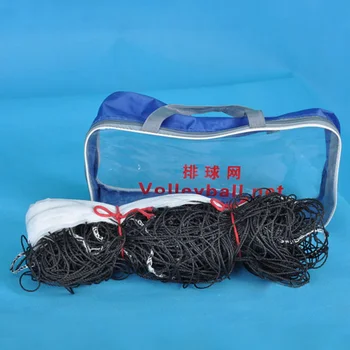 

Easy Install Portable Exercise Indoor Outdoor Workout Universal PE Fitness Sport Match Canvas Edge Durable Volleyball Net