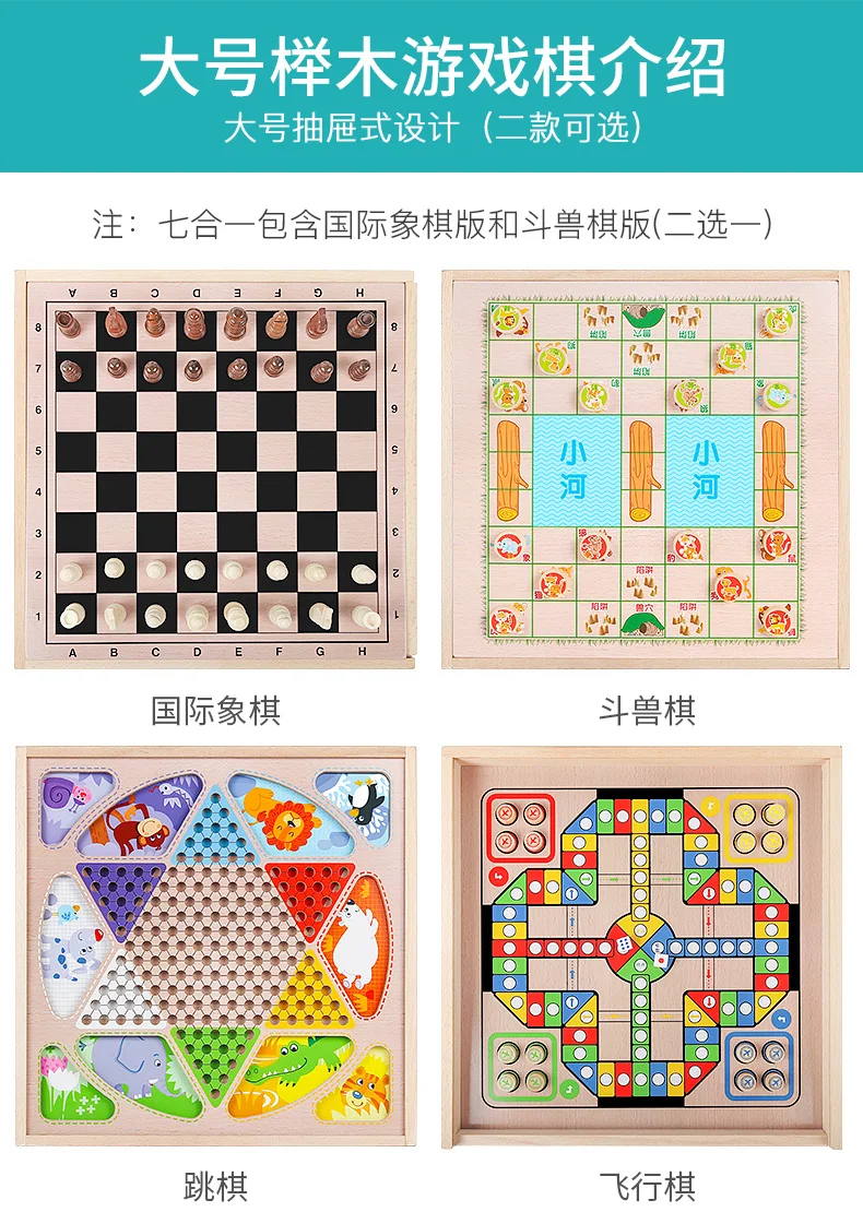 Шахматы аэроплан шахматы животные шахматы змеи и лестницы Wuzi Детские шашки дерево многофункциональные образовательные силы настольные Uni