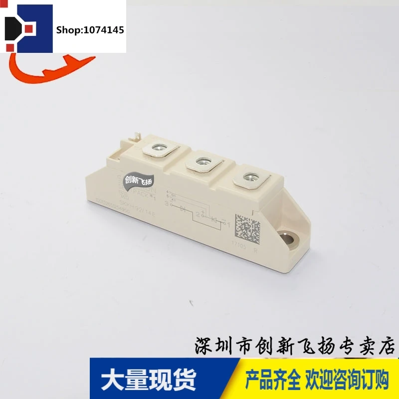 SKKH91/12D/