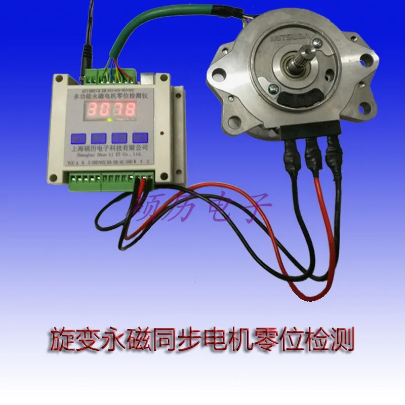 

Rotary Transformer Motor Zero Position Detector Hall Half-sine Motor Zero Detection Orthogonal Encoder Motor