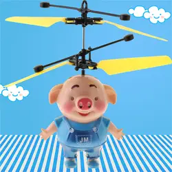 Морская свиная кожа зондирования подвесной самолет светодиодный Блестящий светильник креативная детская развивающая игрушка usb зарядка