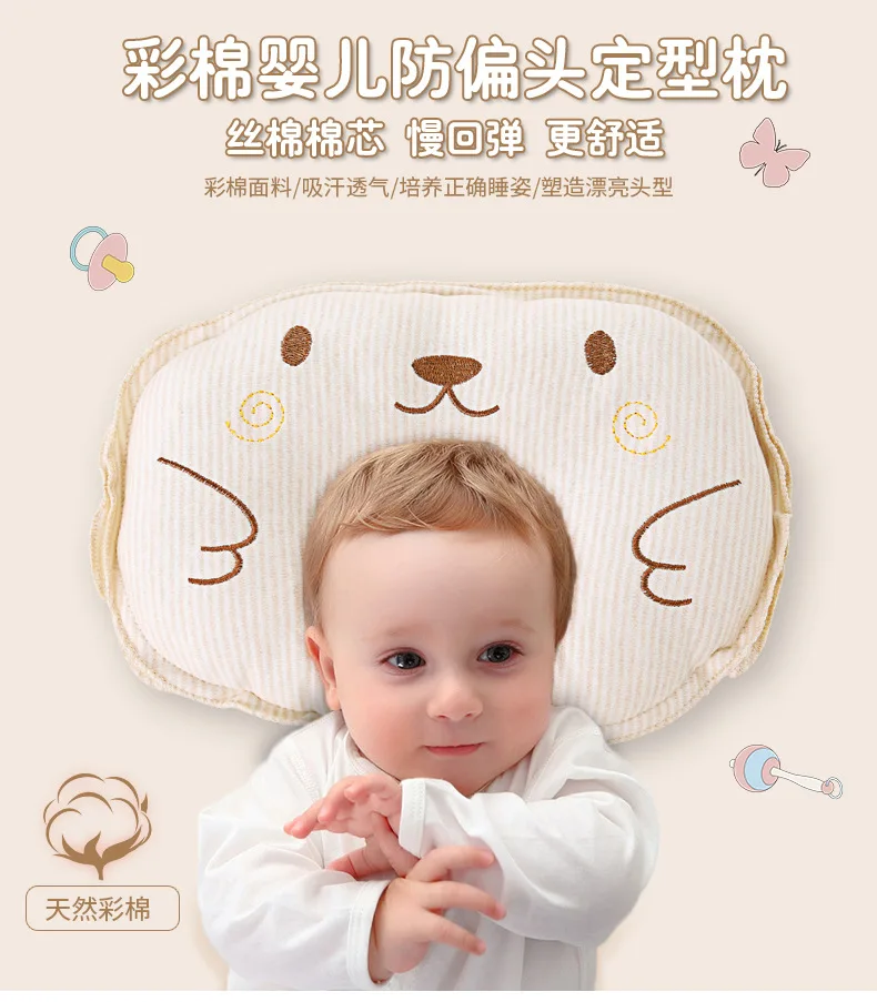 

Baby Nursing Pillow Infant Newborn Sleep Support Concave Cartoon Printed Shaping Cushion Prevent Flat Head