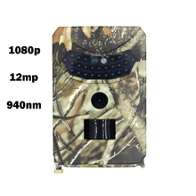 1080P Trail камера, уличная водонепроницаемая охотничья камера, Дикая камера ночного видения, лесная фотография, угол 120 градусов, Дикая камера