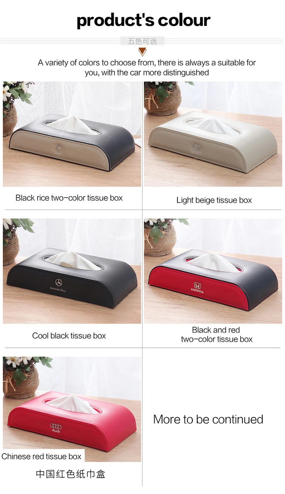 PU Leather Car Tissue Box Car Hanging Hanging Sun Visor Hanging Sun Tissue Inside Box Tissue Box Pumping Paper Block Idea