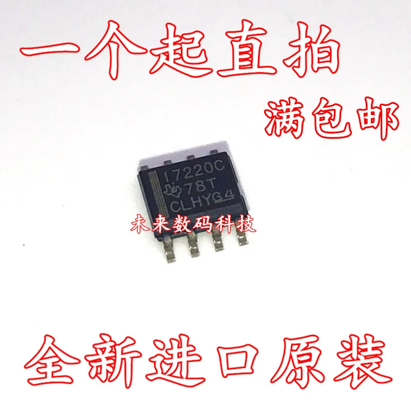 

10pcs/lot ISO7220CDR ISO7220CD I7220C SOP8