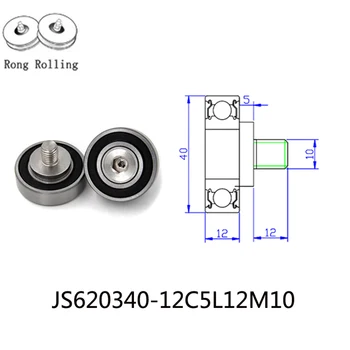 

Sliding 6203zz bearing with 303 stainless steel material M10X12,Equipment pulleys, support pulleys, furniture wheels.