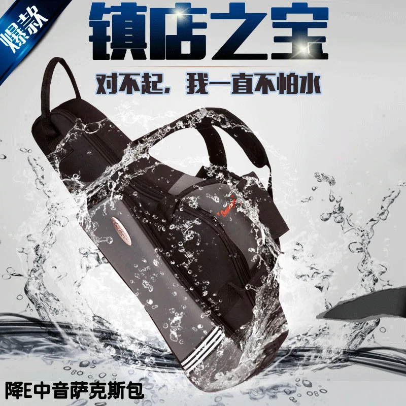 

Europe And America Bai Lattice Flat Alto E Saxophone Backpack Saxophone Backpack Bag Carrying Case Part