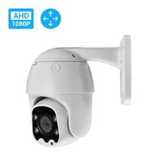 

NEW NEW HAMROL HD 1080P AHD Mini Speed Dome PTZ Camera 30M IR Nightvison Waterporof Outdoor Coaxial Control Security Camera