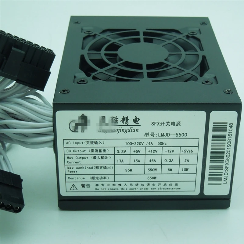 PSU для Lingmaojingdian ITX SFX A50 550W источник питания LMJD-5500