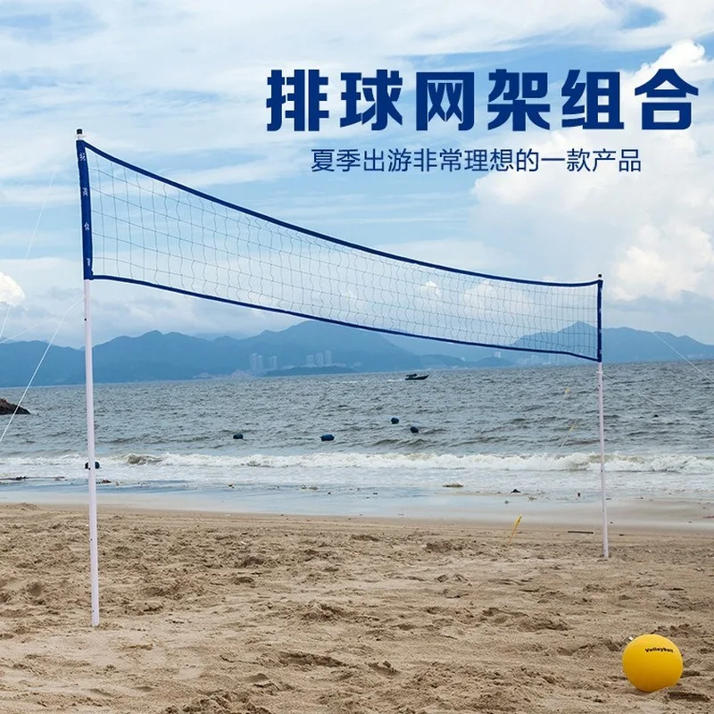 

Outdooors Beach Volleyball Set Professional Volleyball Competition Accessories Training Volleyball Net Volleyball Frame Suit