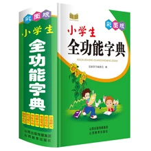 Dictionnaire complet de caractères chinois, pour apprendre le Pinyin et la phrase, livre d'outils pour enfants