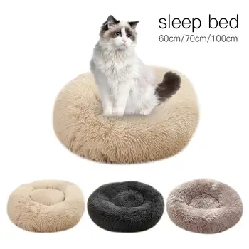

Round Plush Cat Bed House Dog Pet Mat Winter Warm Sleeping Cats Nest Soft Long Plush Dog Basket Pet Cushion Mat Pets Supplies