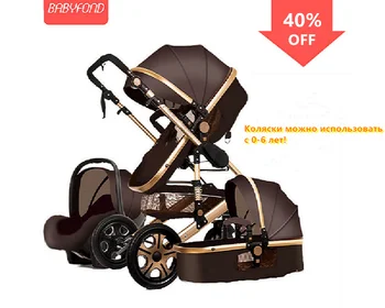

High landscape 3in1 baby stroller can sit and lie down dual-purpose lightweight folding shock absorber multifunctional stroller