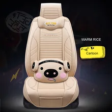 Мультяшная Автомобильная подушка, универсальный размер, льняная, милая, дышащая, все включено, 3D, Автомобильная подушка