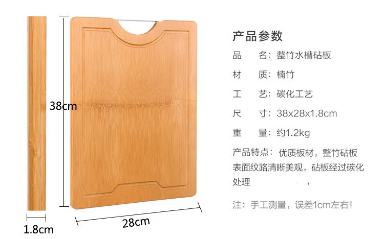 Производители оптом разделочная доска moso Bamboo творческая Фруктовая тарелка кухонные принадлежности вся бамбуковая режущая доска Anvil Thi