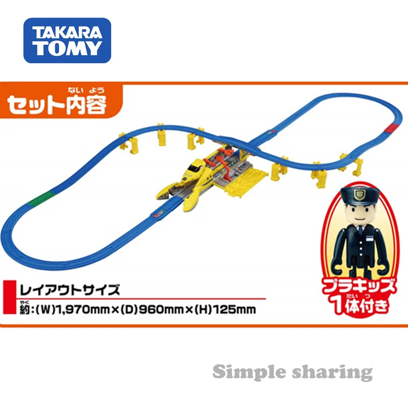 Takara tomy tomica plarail поезд базовая модель набор 923 Горячая поп Развивающие игрушки для детей забавные инопланетяне Детские куклы diecast кукла