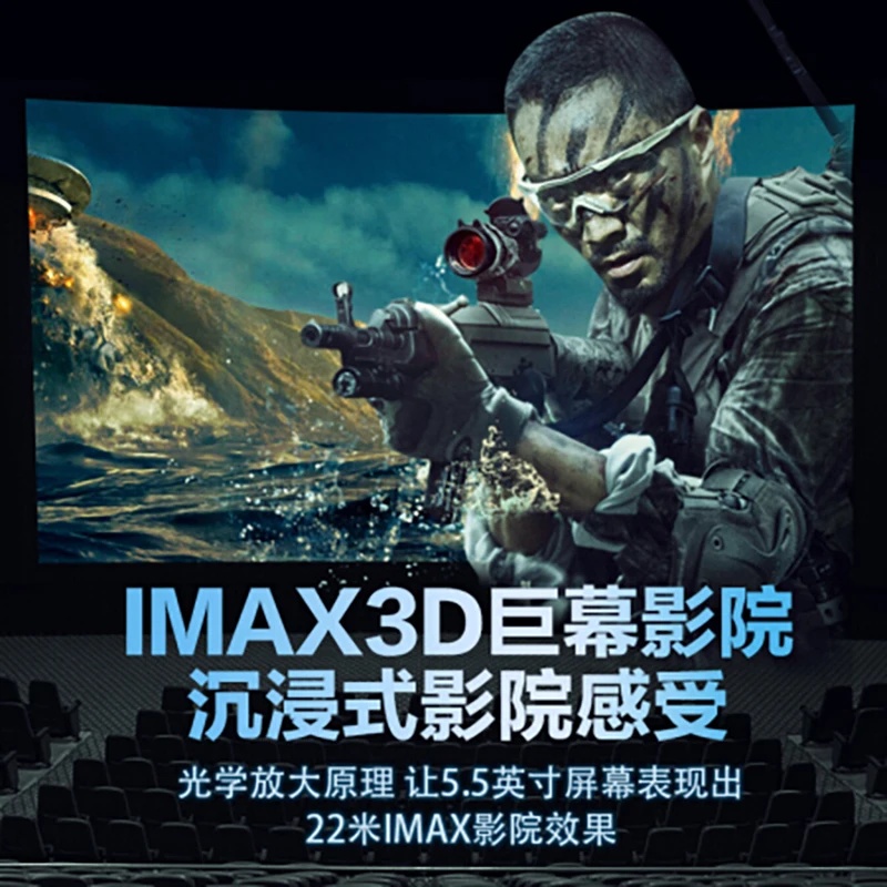 V901 stand-alone VR HMD