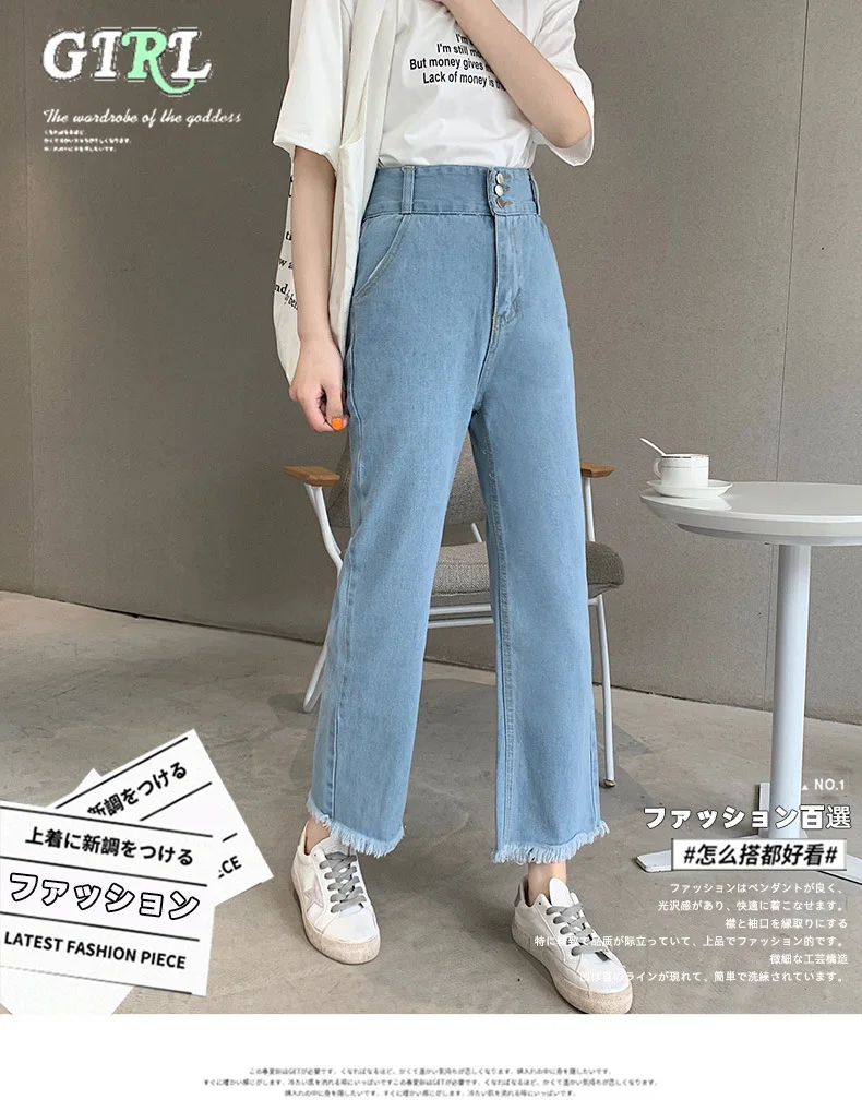 Ladies Jeans Spring Autumn High Waist 