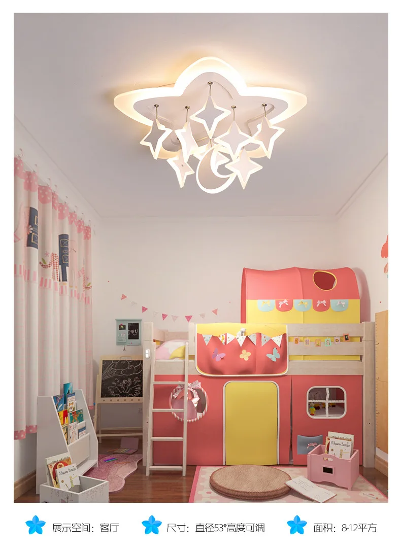 Современный светодиодный потолочный светильник для детской спальни, кабинет, дистанционное затемнение, цвет, сменный, модный дизайн, домашнее освещение