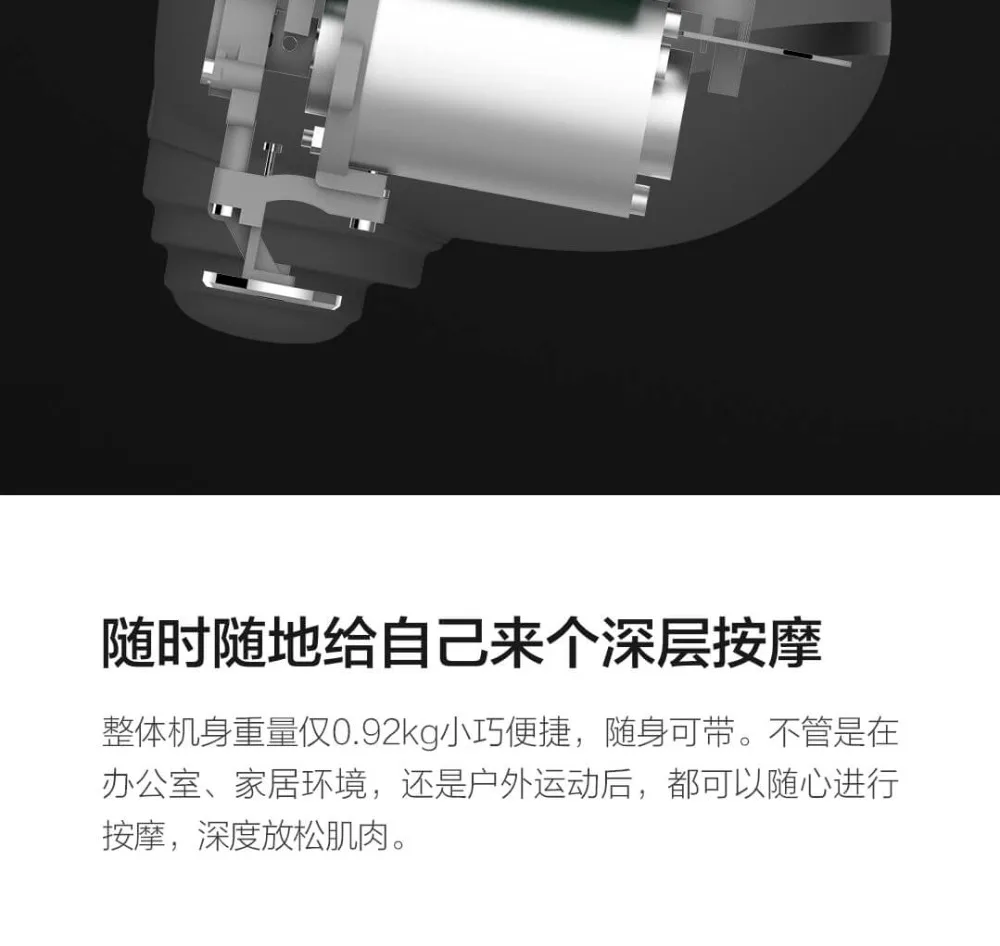 Xiaomi Momoda Muscle Deep Relaxation Body Electric Massager  (6)