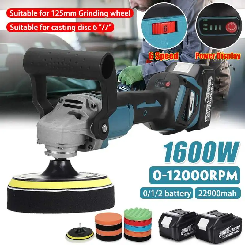 1600W Wireless Car Polisher Electric Polishing Machine 6 Gears Variable Speed Rechargeable Sanding Tools for Makita 18V Battery |