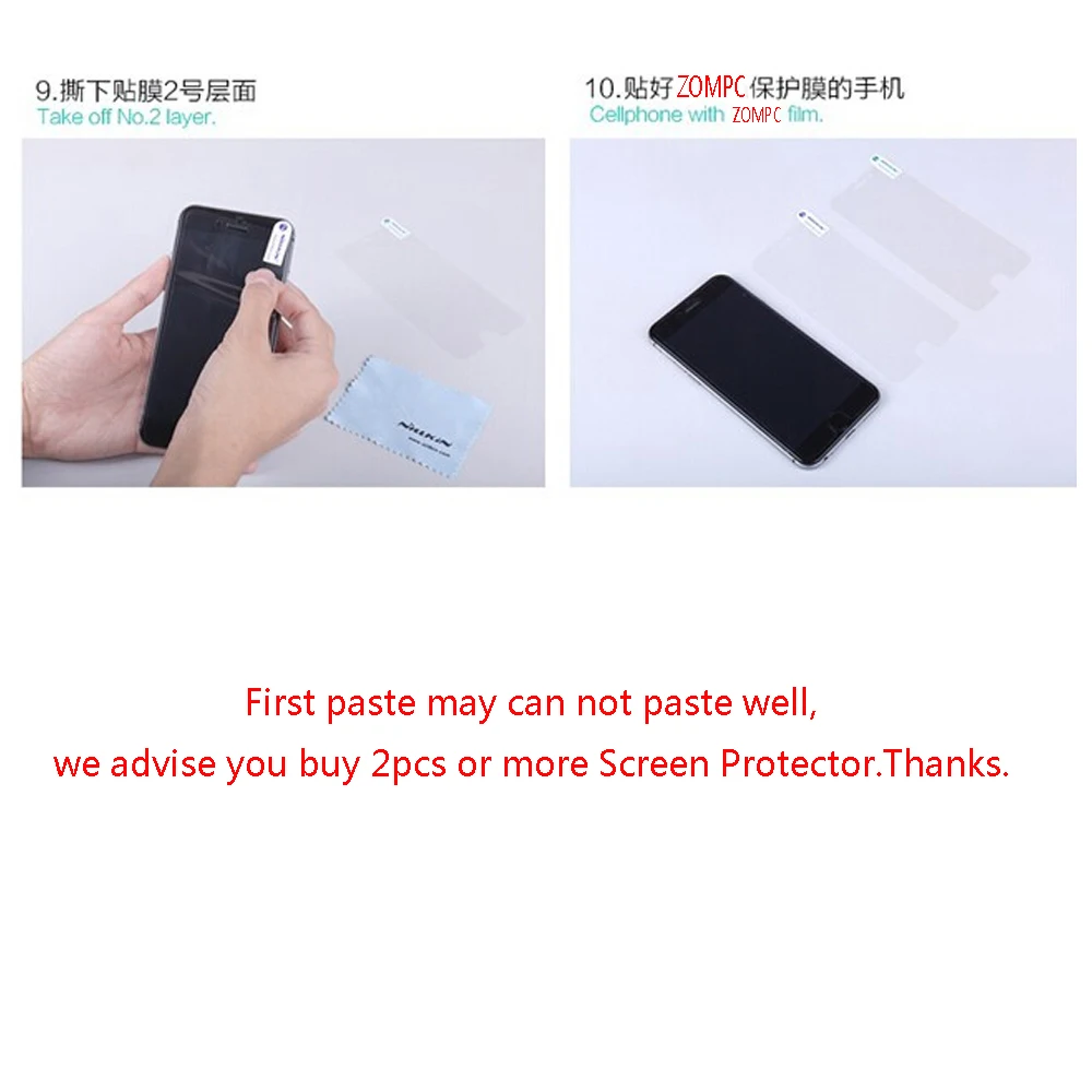 贴膜顺序3