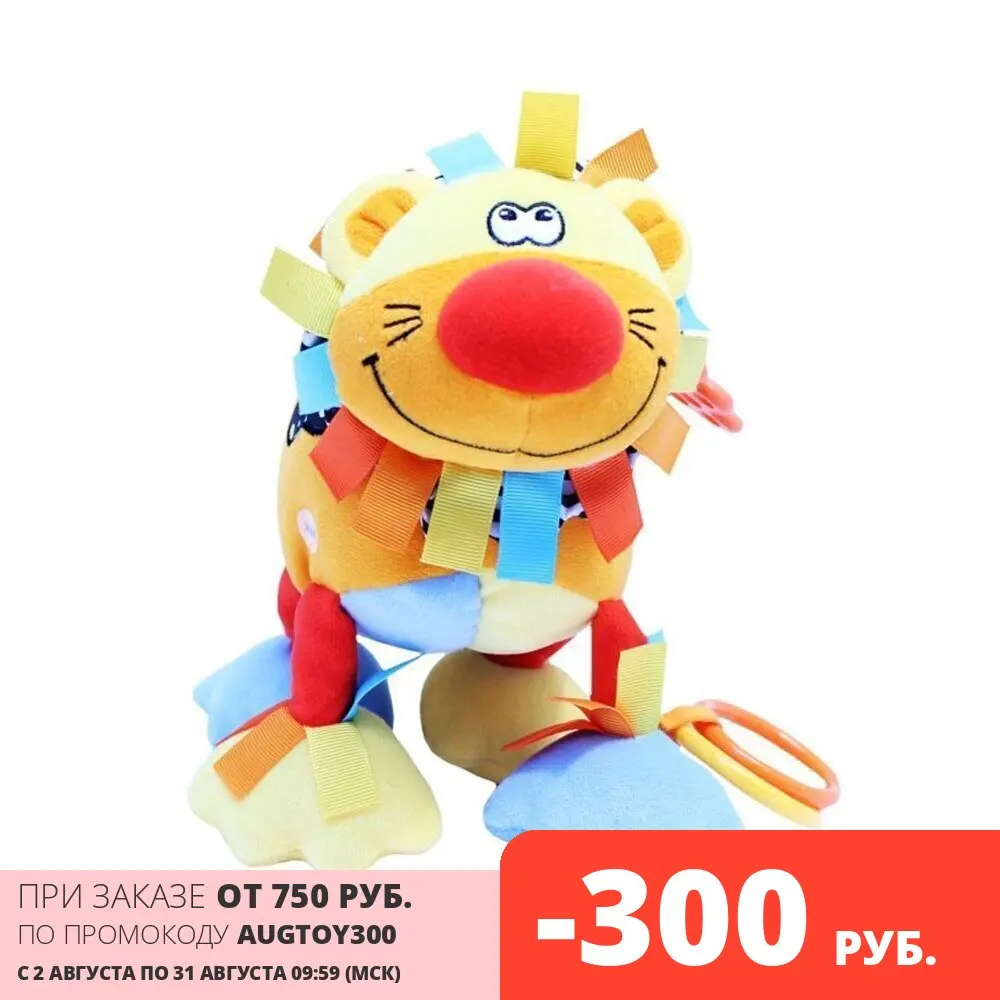 Игрушка Roxy-kids развивающая Львенок Бьонс со звуком | Игрушки и хобби