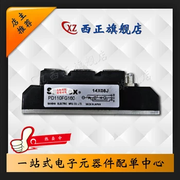 

PD110F120