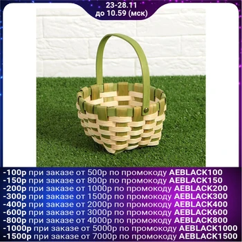 

Wicker basket, green, 16.5 × 9.5 × 20 cm, veneer 2760353