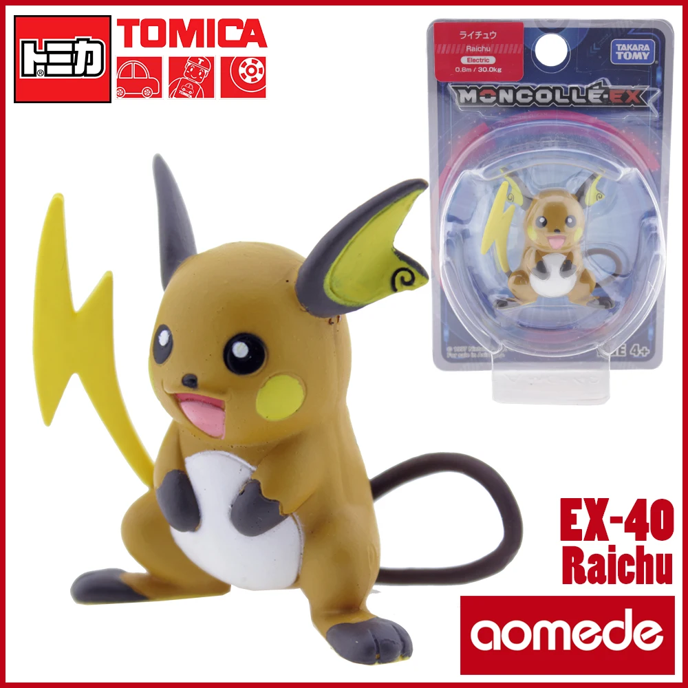tomy raichu