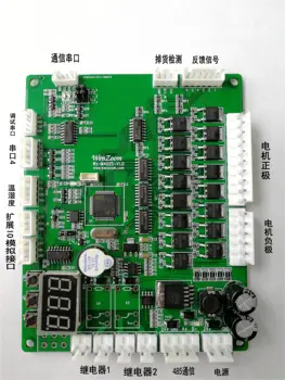 

Vending machine accessories mainboard vending machine aisle drive board vending machine spring crawler grid 60 aisle