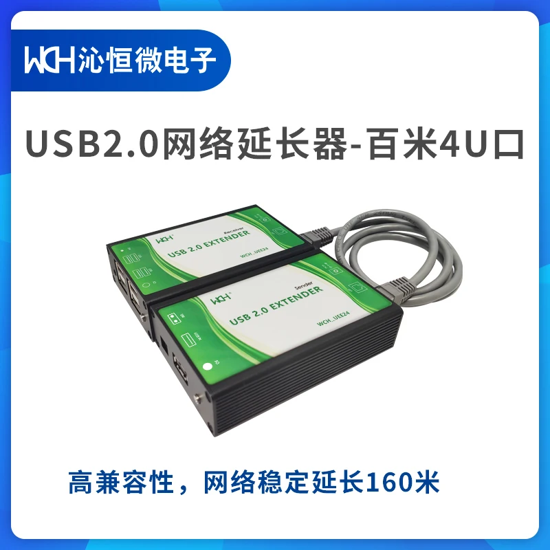 

USB2.0 network extender high speed USB network cable extension hub network extension 100m