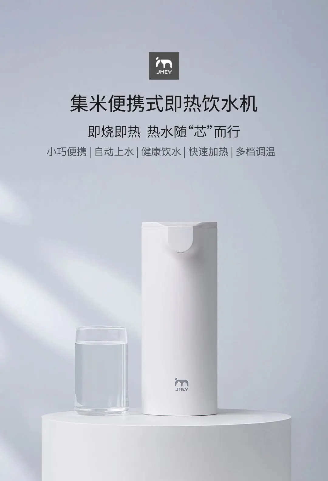 Xiaomi Mijia портативный диспенсер для воды 220 В Электрический диспенсер для воды портативный мини питьевой дозатор для бутылки умный кран