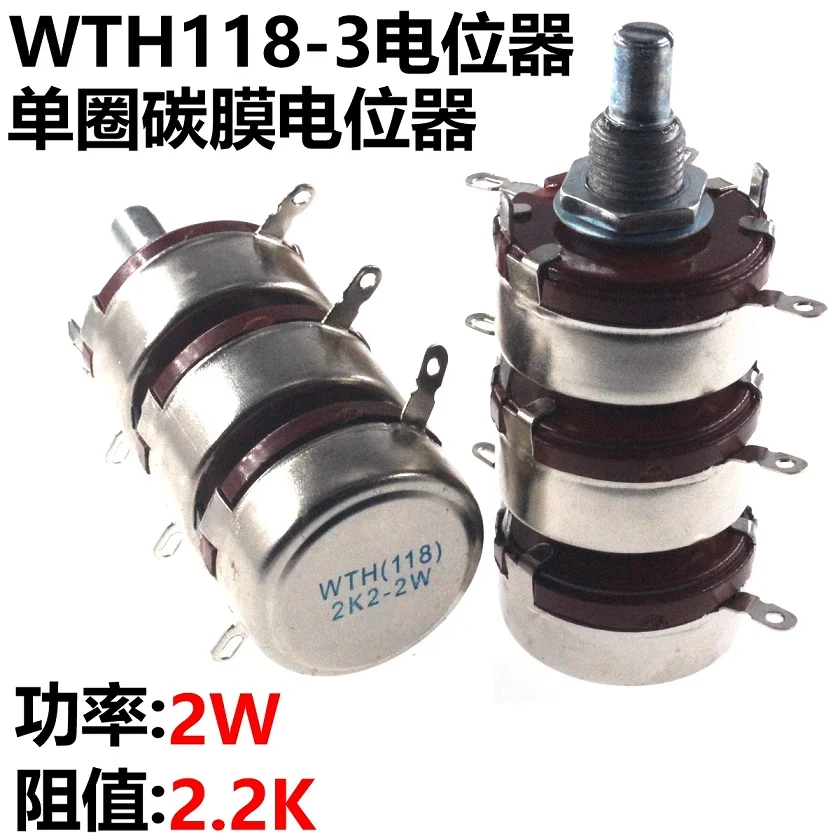 Новый WTH118 2W 2 K украшенные узором (118) 3 слоя двойной потенциометр тройной |