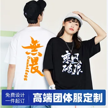 Odzież z czystej bawełny spersonalizowane koszulki z luźnym rękawem tanie i dobre opinie Prowow CN (pochodzenie) Pełne Stałe Z okrągłym kołnierzykiem tops inny Z KRÓTKIM RĘKAWEM Na co dzień Han edition