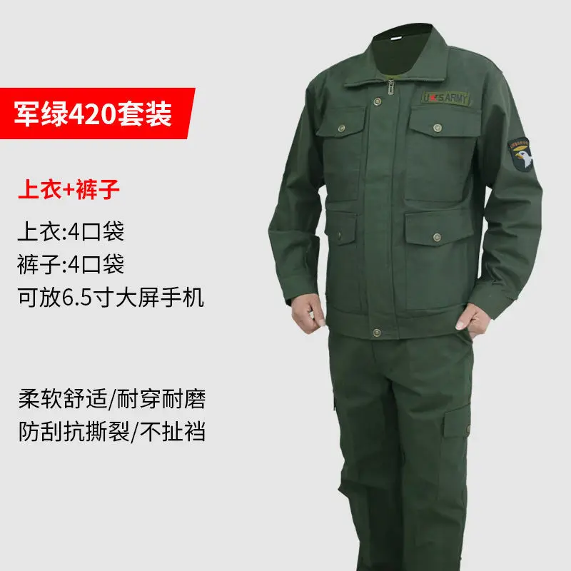 

Осенняя Военная Зеленая униформа для солдат, Военная Тактическая Единая одежда, мужская одежда, комбинезоны