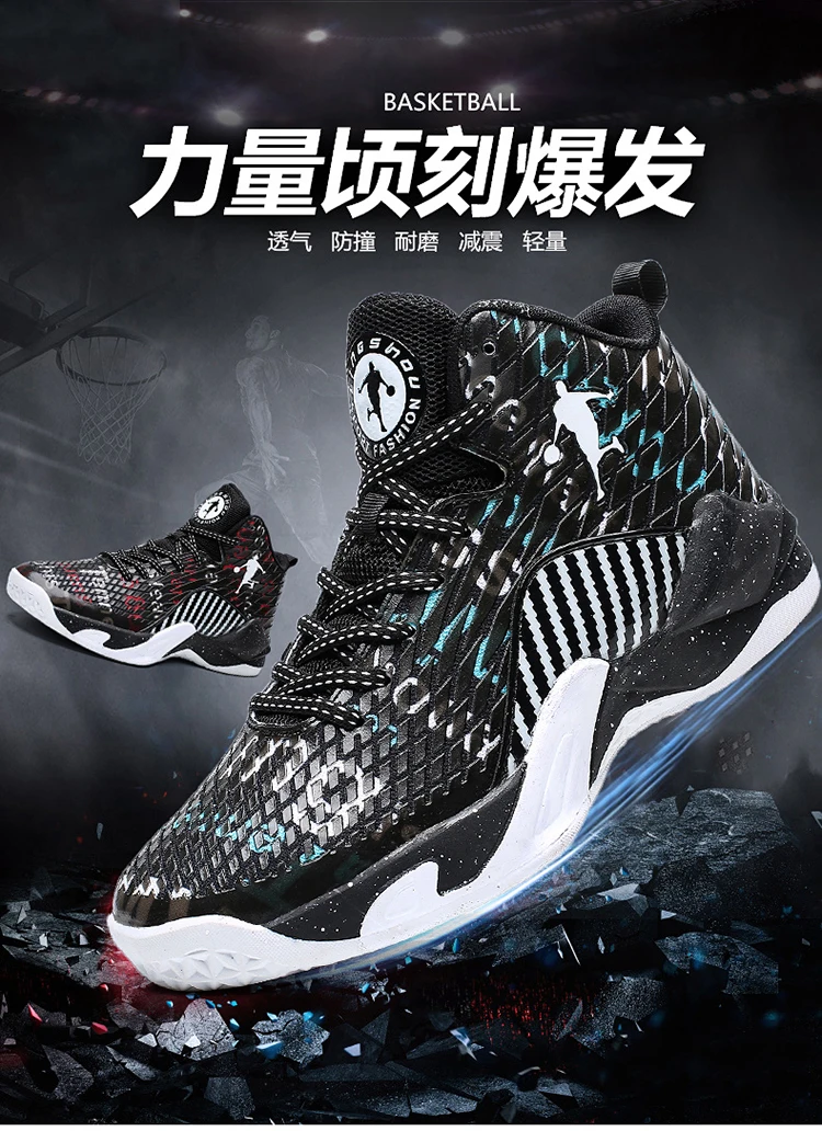 Баскетбольные кроссовки из искусственной кожи для улицы; Tenis Zapatos De Hombre; Мужская обувь; высокие кроссовки; мужские кроссовки из сетчатого материала; Zapatillas Deportivas Hombre