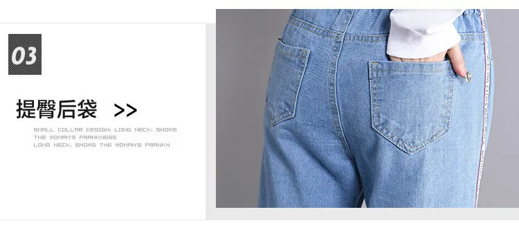 Новинка, весенние Стильные джинсы с эластичной резинкой на талии, свободные Капри, шаровары для студентов