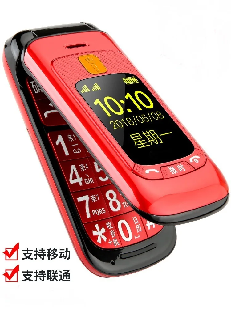 

F899 a Key Fast Feature Hearing Aid All Voice King Strong Shock Estrous Pro-Dial New Style Old Man Blind Mobile Phone