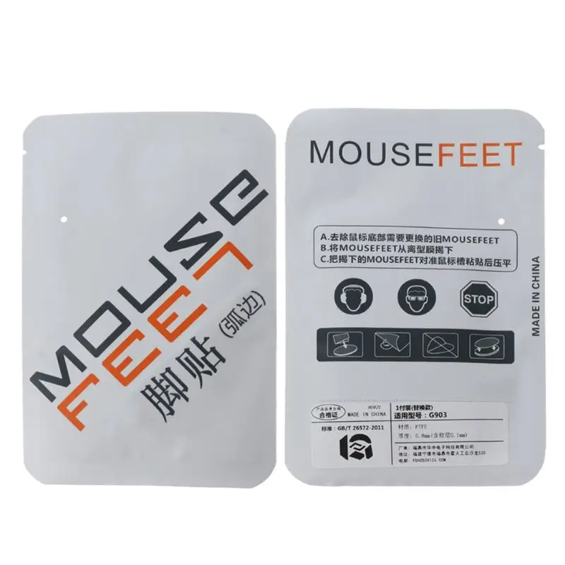 1 Набор 0,6 мм белые кривые края мышь ноги мышь коньки для мыши logitech G903