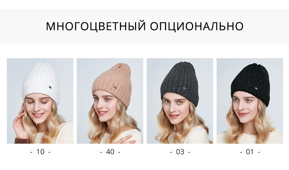 ENJOYFUR Thick warm winter hats for women soft mohair knitted female caps double lining beanies